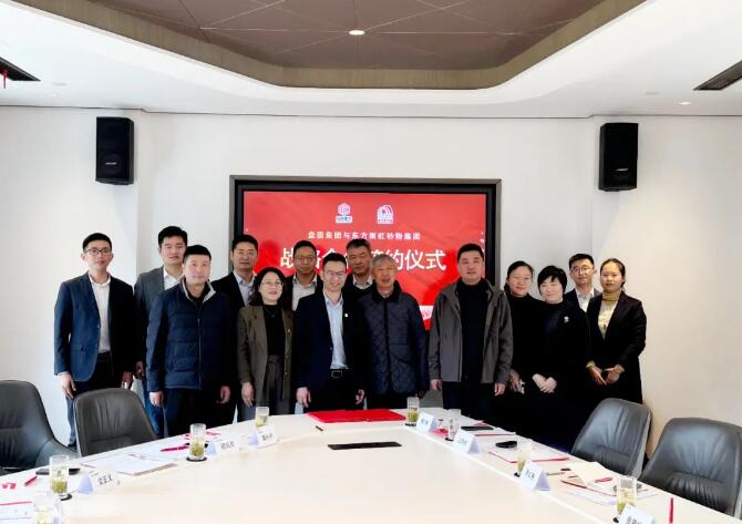 签约丨东方雨虹砂粉科技集团与盘固水泥集团达成战略合作