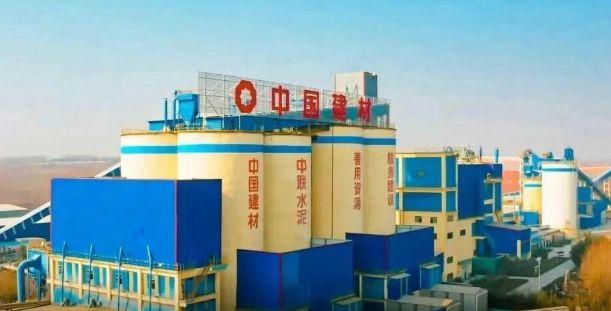 不建了！中建材退出日产6000t/d 项目