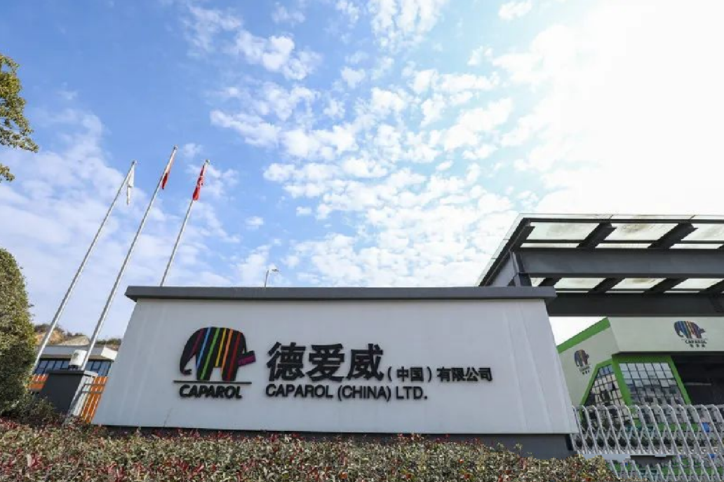 迈向新材料赛道 杭州德爱威云建材 4000 吨工业涂料项目进入环保竣工验收